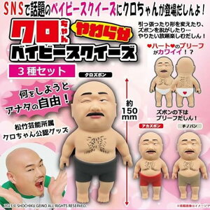 yzyyΉzSNSŘbIN xCr[XNC[Y 3Zbg ԂXNC[Y xCr[XNC[Y 15cm ||\ NFObY LN^[ j̎q v