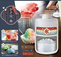 楽天市場】かき氷機 レトロの通販 