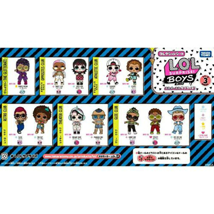 1年保証 L O L Surprise Lol サプライズ ボーイズ シリーズ3 Boys Series3 Doll With 7 Surprises 男の子 おもちゃ 人形 女の子用 プレゼント Lolサプライズ Rmladv Com Br
