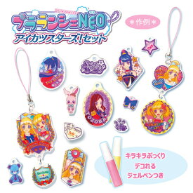 楽天市場 アイカツスターズ アクセサリーの通販 楽天市場 アイカツスターズ アクセサリーの通販