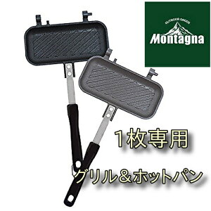 yzyyΉz1pO&zbgp Montagna(^[i) HAC3599 Lv AEghA zbgTh v[g  Thv[g ThCb` S \Lv