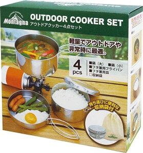 yyΉ{zMontagna A~AEghANbJ[4_Zbg HAC1039 Vo[ Lv AEghA NbJ[  y RpNg o[xL[ oR tCp \Lv