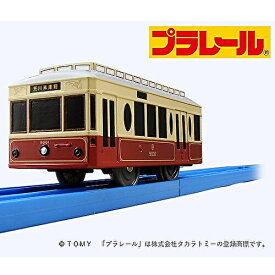 楽天市場 プラレール 限定の通販
