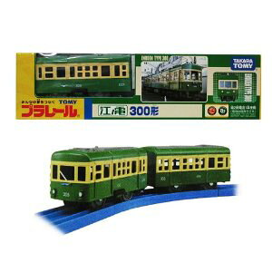 v[ԗ ]md 300` (]mdSE]̓d) ̂ł dԂ̂ 3 4 5 j̎qv[g av[g Sߋ ^Jg~[yyΉz