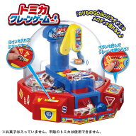 【送料無料】【あす楽対応】トミカ クレーンゲーム（UFOキャッチャー） クレーン ゲーム 男の子 プレゼン…