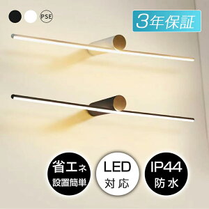 uPbgCg k  ʏ Ǌ| ԐڏƖ led Ɩ 40~100cm 3FgC EH[Cg Ǌ|Ɩ  OƖ ~[ ʑ ʏƖ ݒuȒP Ǌ|Cg C
