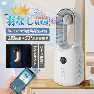 _2025ŐV^ @ HȂ @ ^[t@ H y ^ iCgCg Bluetoothy@\ 3iK  C TCgz[ É t@ 106°EU 