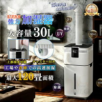 楽天市場】空気清浄機 大型の通販