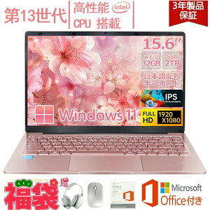 2025NVo Vi p\R m[gp\R officet 13 CPU tHDt \  windows11 office  pc 15.6^ 14.1^ 16^ Microsoftoffice laptop tHDt {zL[{[h NX