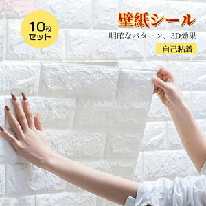 ǎ 10Zbg  ǎV[ fMV[g  h hɂD ǎ ^C ͂ lC̃Lb` ʏ gC CeA n DIY ϖՐ h S Cɂ\ 3D 