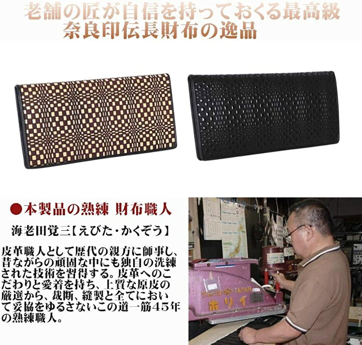 楽天市場】市松 柄財布 さいふ 金運財布 メンズ 金運 財布 財布 金運 