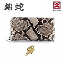 楽天市場】海蛇革 財布の通販