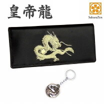 楽天市場】龍（形状（財布）長財布（かぶせ蓋））（財布・ケース 
