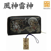 楽天市場】風神雷神 財布の通販