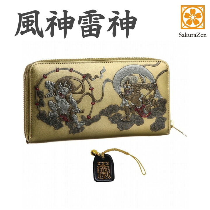 楽天市場】風神 雷神 財布 男性用 サイフ 国宝 復刻 和柄 和装 和彫り  