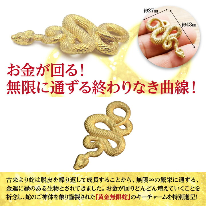 楽天市場】パイソン 蛇革 錦蛇 ニシキヘビ 本革 財布 金運 アップ 