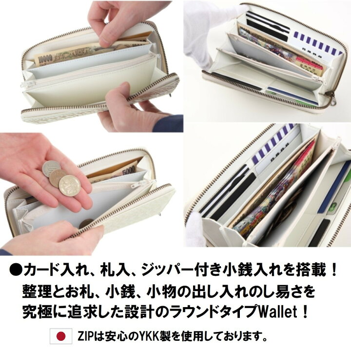 楽天市場】パイソン 蛇革 ホワイト パイソン 財布 さいふ 金運財布 
