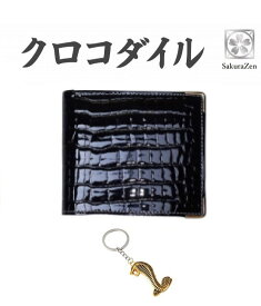 クロコ ワニ革 型押し エナメル 二つ折り 財布 クロコダイル 牛革 ウォレット 日本製
