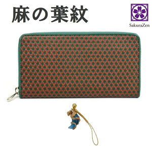 麻の葉 印伝 財布 レディース ラウンド 本 鹿 革 和柄 和装 ファスナー 式 日本製 (赤漆 勾玉昇龍)