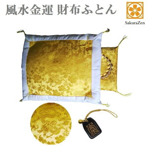 ^ Abv ObY  z zc J^  ꗱ{ V N 󂭂 zzc zӂƂ(Et)