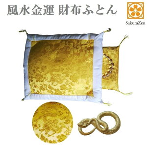 ^ Abv ObY  z zc ijJ^  ꗱ{ V N 󂭂 zzc zӂƂ łȍƍt t KTt փ~jIuWF ʏt 