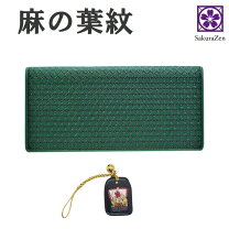 楽天市場】江戸印伝 長財布の通販