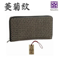 楽天市場】菊 紋（メンズ財布｜財布・ケース）：バッグ・小物 