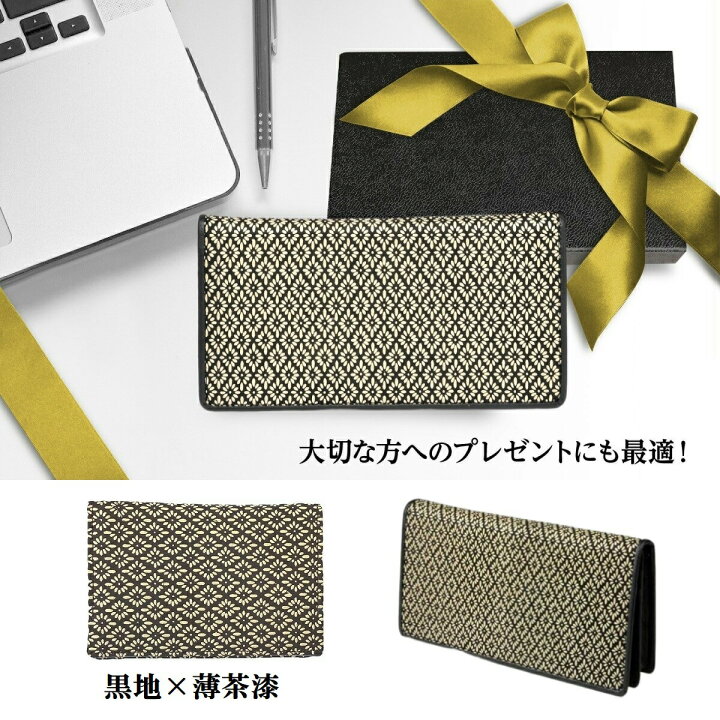 楽天市場】印伝 財布 INDEN 【 菱菊 印傳 長財布 】和装 ウォレット 22 
