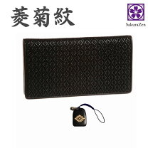 楽天市場】皇居財布 菊の紋章の通販