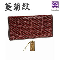 楽天市場】菊 紋（財布・ケース｜バッグ・小物・ブランド雑貨）の通販