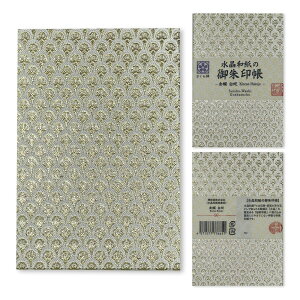 y a z    E s w zOa 160×109mm  J^   ֕ J v y RpNg ₷  [o X^v LO a 