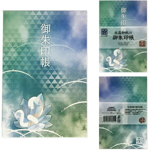 y a z     zOa 唻TCY 182×121mm    ֕ J v y ₷  [o X^v LO u   J