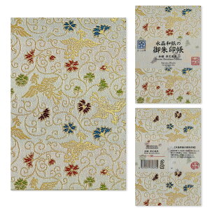 y a z    E s w zOa 唻TCY 180×120mm u     ֕ J v y ₷  [o X^v L