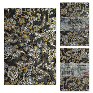 y a z    E s w zOa 唻TCY 180×120mm u     ֕ J v y ₷  [o X^v L