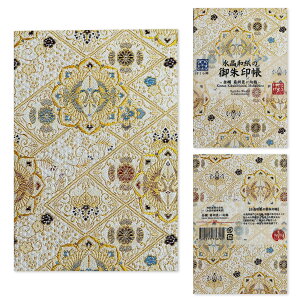 y a z    E s w zOa 唻TCY 180×120mm u     ֕ J v y ₷  [o X^v L