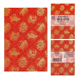 y a z    E s w zOa 160×109mm  J^   ֕ J v y RpNg ₷  [o X^v LO a 