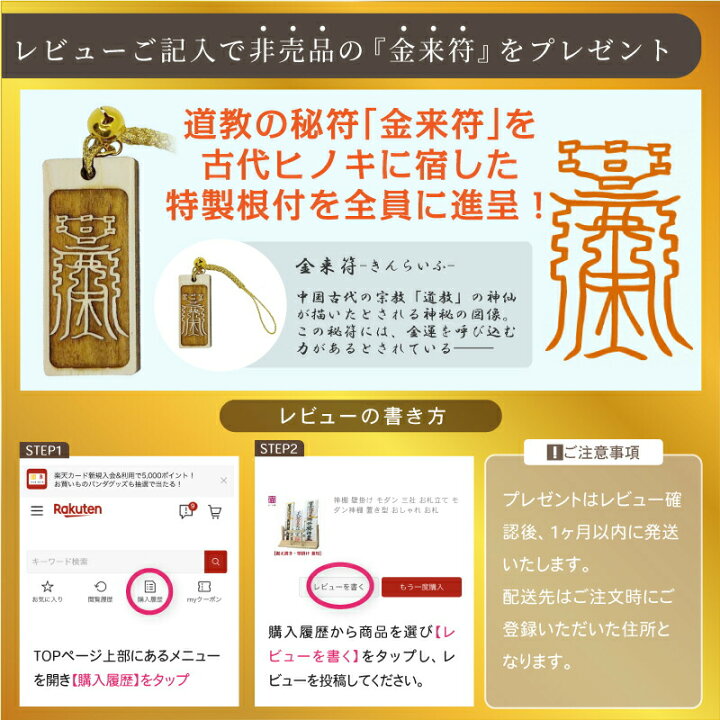 楽天市場】風水 秘伝 皇帝龍 二つ折り財布 金運 アップ 本金箔 刻印 牛 