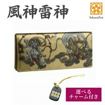 楽天市場】般若 お面（メンズ財布｜財布・ケース）：バッグ・小物 