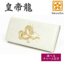 楽天市場】龍（レディース財布｜財布・ケース）：バッグ・小物 