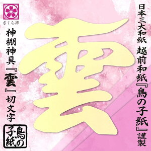 [ T ] _ _ _ _I _ d  _؂  ōi { ȒPݒu ڒSyt zO̎qa