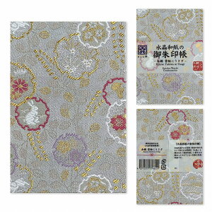 y a z    E s w zOa 160×109mm  J^   ֕ J v y RpNg ₷  [o X^v LO a 