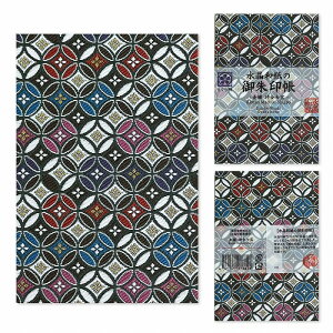 y a z    E s w zOa 160×109mm  J^   ֕ J v y RpNg ₷  [o X^v LO a 