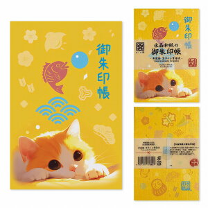 y a z     zOa 唻TCY 182×121mm    ֕ J v y ₷  [o X^v LO u   J