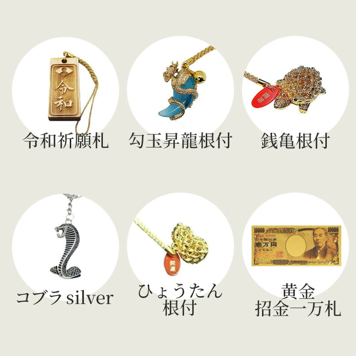 楽天市場】SakuraZen 白蛇 ラウンド財布 長財布 パイソン 錦蛇 蛇革 蛇 
