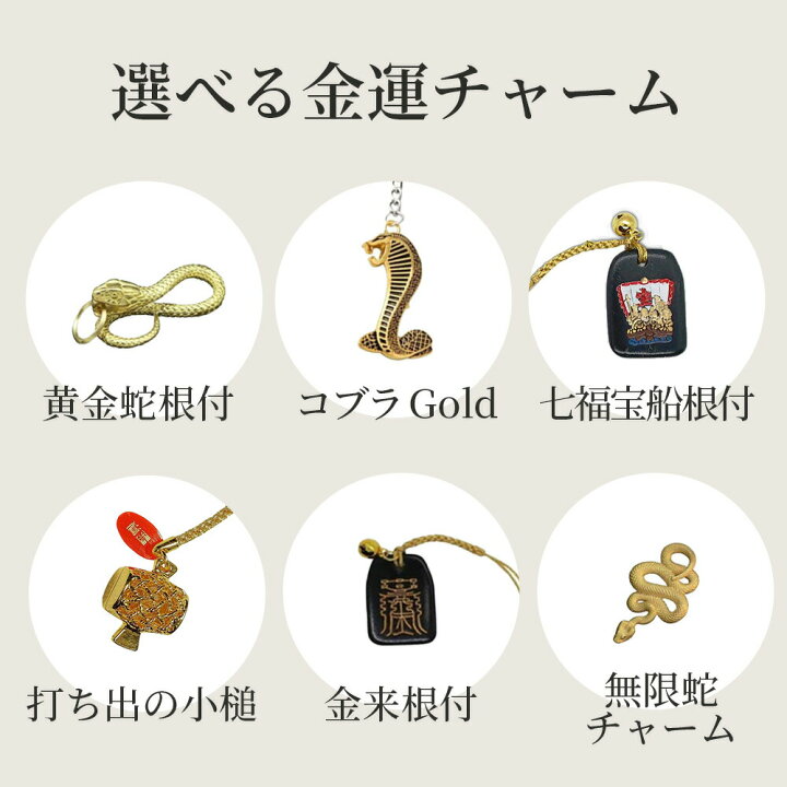 楽天市場】SakuraZen 白蛇 ラウンド財布 長財布 パイソン 錦蛇 蛇革 蛇 