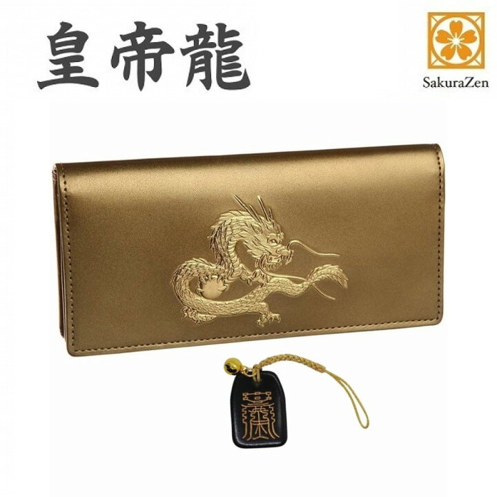 楽天市場】風水 秘伝 皇帝龍 長財布 金運 アップ 本金箔 刻印 牛 本革  