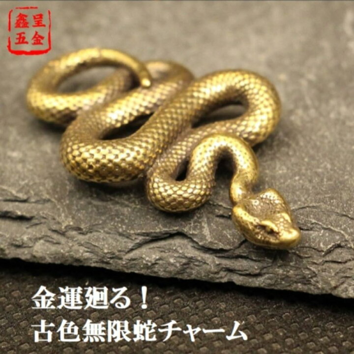 楽天市場】風水 秘伝 皇帝龍 二つ折り財布 金運 アップ 本金箔 刻印 牛 