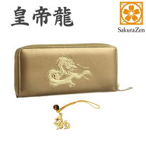 楽天市場】皇室グッズ 宮内庁 菊の御紋の長財布 皇居限定品 本革製品 