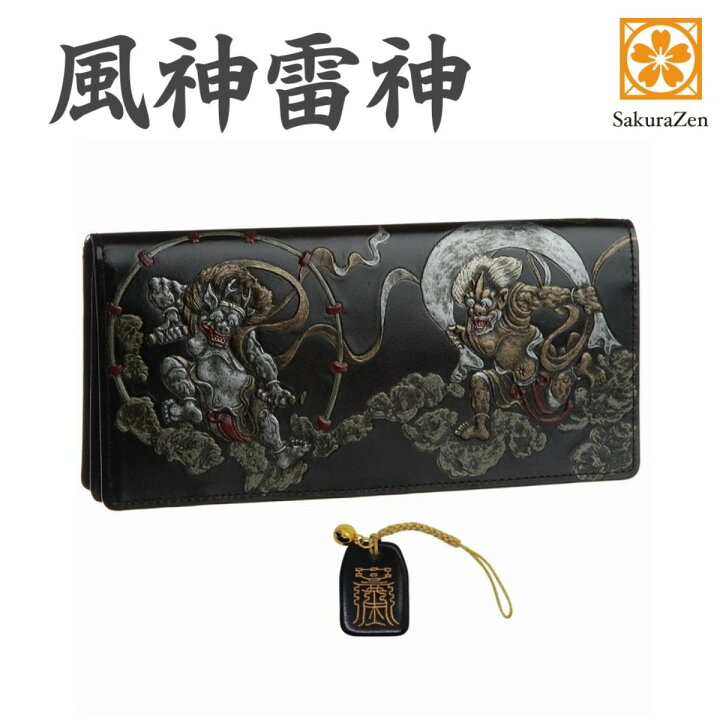 楽天市場】風神雷神 メンズ 長財布 ウォレット 和柄 和彫り 国宝 日本 