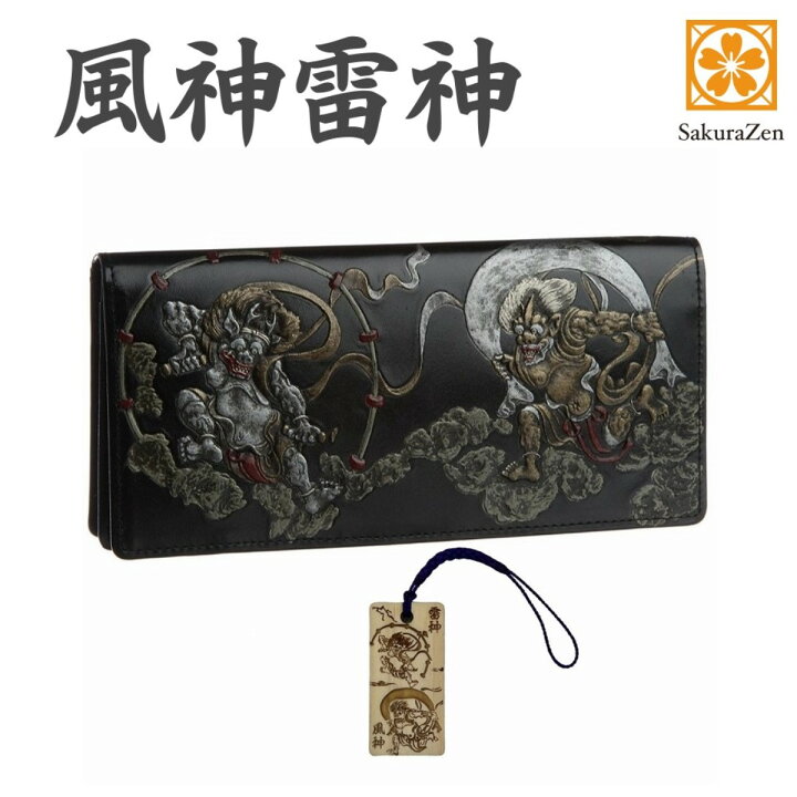 楽天市場】風神雷神 メンズ 長財布 ウォレット 和柄 和彫り 国宝 日本 